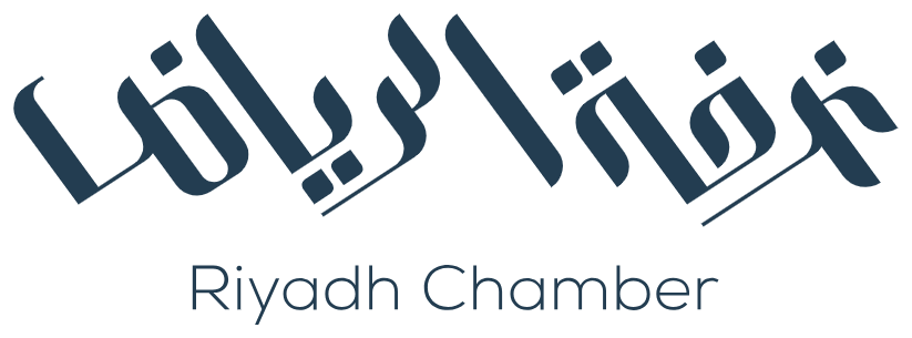 غرفة الرياض