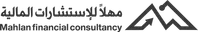 مهلاً للاستشارات